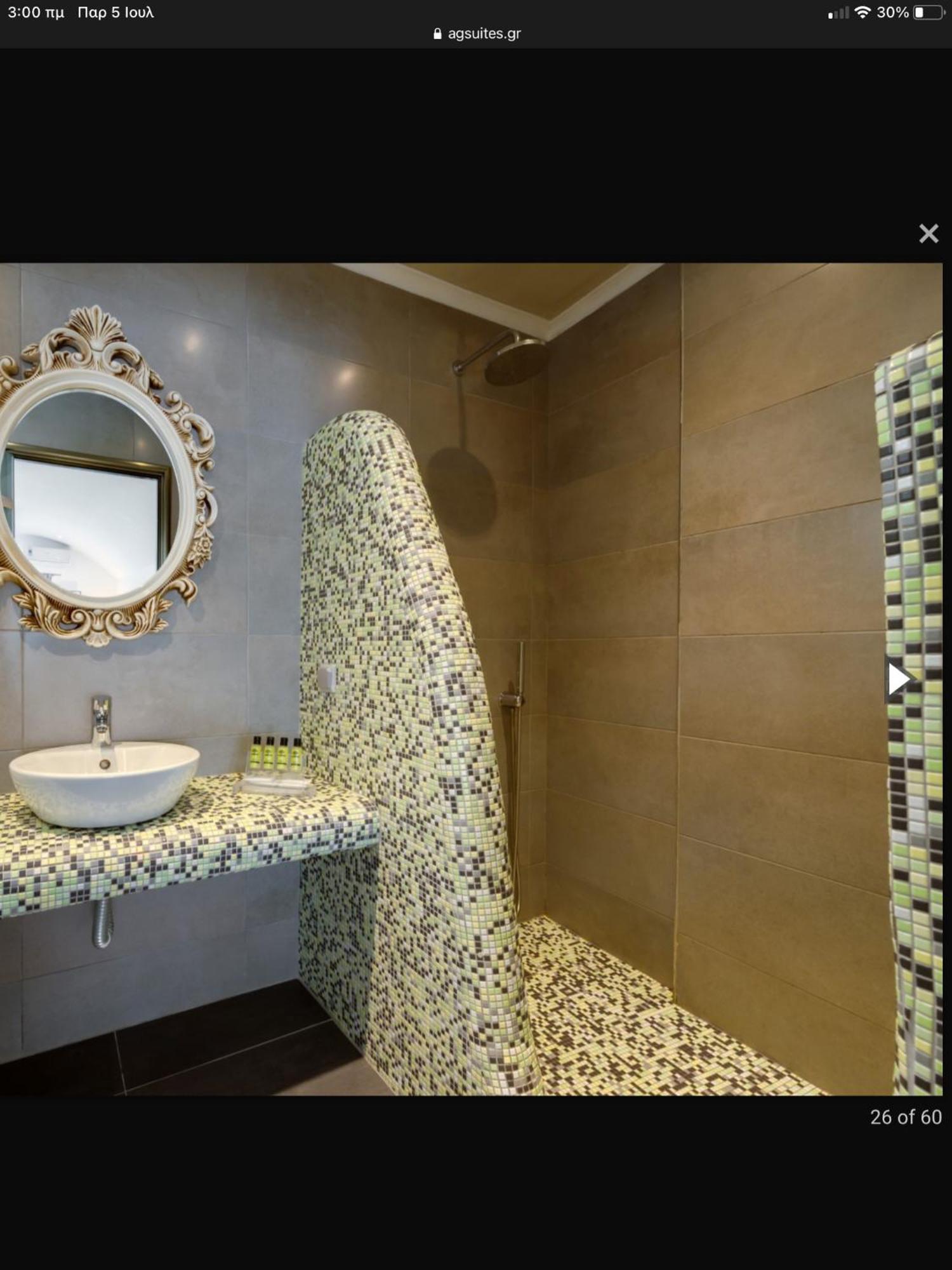 B Suites Fira  Luaran gambar